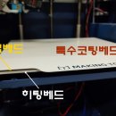 광명프린팅