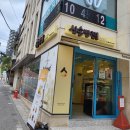 단대오거리역 2번출구 옆 이미지