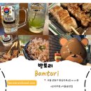 미식이자카야