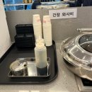 삼산화덕생선구이솥밥 이미지