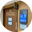 세브란스안경 | 아기 내사시 신촌 세브란스병원 안과 안경 처방 진료 후기 (ft.안경처방전)