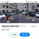 태능성심의원 이미지