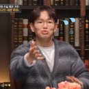 장성규 &#34;셋째 원해...아내는 힘들다며 반대 中&#34; 이미지