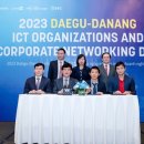 대경정보통신 이미지