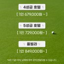 가자골프투어 | 베트남 다낭 2인 골프투어 후기 그린피 포함 여행 패키지