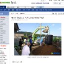 안강 할머니 이미지