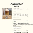 어텀케이크