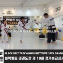 K-블랙벨트 태권도장 네이버블로그
