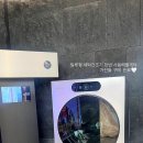 뉴현대세탁 이미지