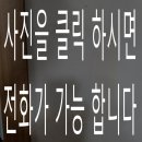 용하공원로 | 축구공 충격으로 파손된 거실벽 석고보드 복원 문틀 주변 대형 파손 보수 시공