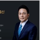 로톡 후기 감사드립니다. (정민규 변호사 법률상담 후기)