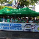 계룡새마을