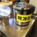 49소갈비살 - 18664 | 49소갈비살