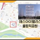 에스아이인테리어