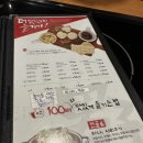 남다른감자탕 괴정점 이미지