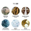 추가입고) 양 태반 크림특가 이미지