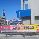 나운 전민일보