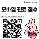 성모플러스내과의원 이미지