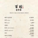 수영가든 이미지