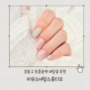 지안네일샵 | 강동구 네일샵 추천 이무스네일스튜디오
