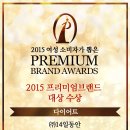 (주)십사일동안