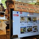 하남메밀칼국수 이미지