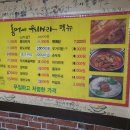 홍어야울지마라