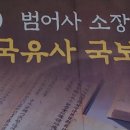 이십오호