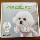쿨쿨펫 | [에어쿨펫]강아지 넥밴드 선풍기 미니선풍기 반려견 선풍기