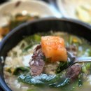 남부동 한울부동산 | 양산 국밥 한우해장국 허브케이