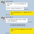상도노빌리티아파트 2호 | [상도동 임산부필라테스] “원장님 운동 덕분에 자연분만, 순산 성공했어요!!”