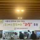 남양주시북부장애인복지관 이미지