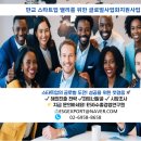 이에스지컨설팅 이미지