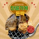 돈짝학장점