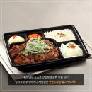 배달삼겹갈통삼매탄