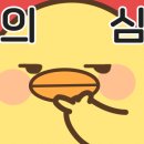 원광반점 이미지