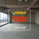 씨엘주차타워 이미지