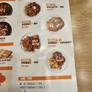 땅땅치킨 장재점 네이버블로그