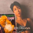 근육터짐 지방빠짐 이미지
