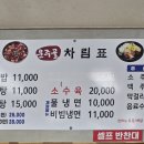 운주골한우가마솥국밥 이미지