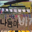 시립양산보듬이나눔이어린이집 네이버블로그