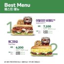 써브웨이석촌호수점 이미지