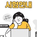 배곧타워요양보호사교육원 네이버블로그