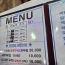 상남동 대게의 진수&#34;대게 일번지&#34;방문기
