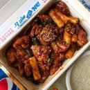 지코바치킨 이미지
