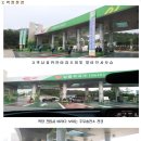 아름다운주유소 이미지