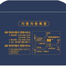 현대인쇄 이미지