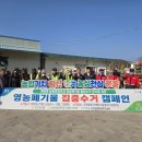 오천읍행정복지센터 이미지