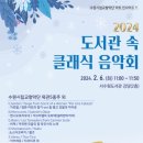 서수원도서관 강당 이미지