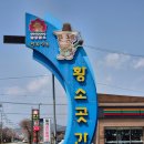 풍산태사로(풍산읍) 이미지